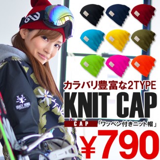 [일본직수입]니트 모자 니트 모자 겨울 스포츠 스노우 보드 문장 신사 여성용 비니 모자 KNIT CAP 비니 롱 EDGE